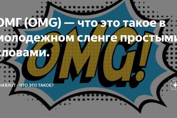 Кракен что это такое маркетплейс