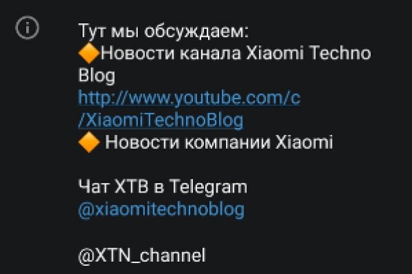 Kraken ссылка tor официальный сайт