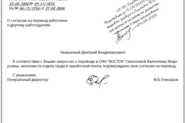 Каталог сайтов даркнет