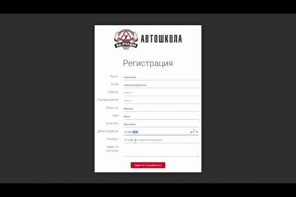 Кракен площадка торговая kr2web in