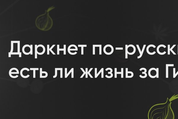 Кракен сайт kr2web in зеркало рабочее