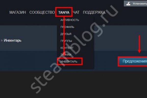 Ссылка на кракен тор магазин