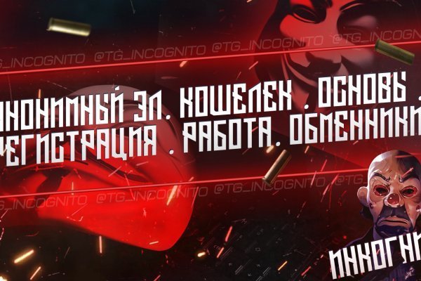 Mega darknet ссылка