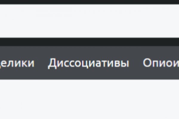 На сайте кракен пропал пользователь