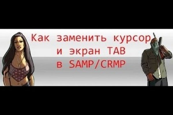 Зайти на кракен без тора