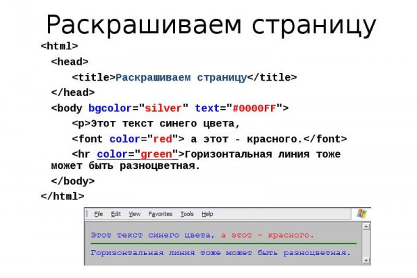 Как через сафари зайти на кракен