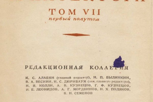 Ссылки на кракен зеркала