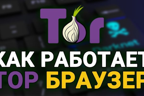 Зеркало kraken тор ссылка рабочее