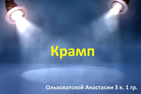 Ссылка кракен kr2web in