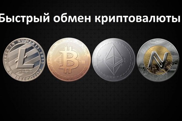 Кракен купить порошок krk market com