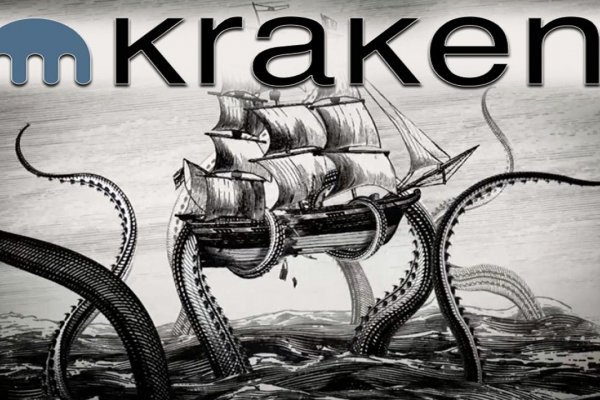 Kraken вход