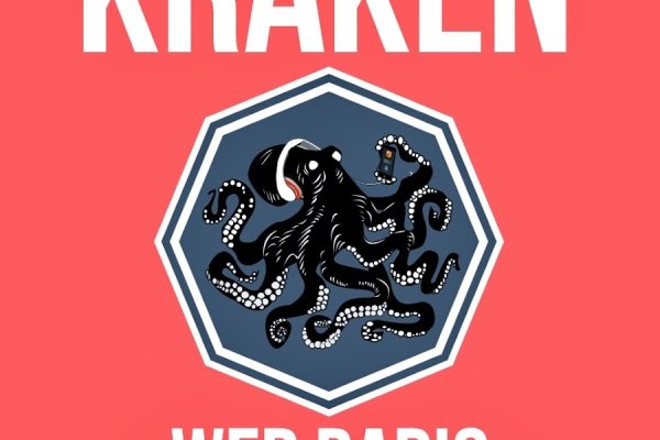 Vk5 at kraken