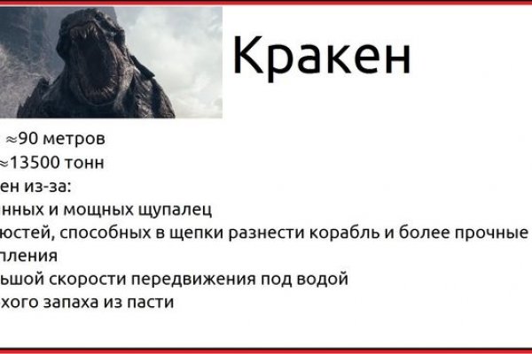 Кракен сайт 1kraken me официальный